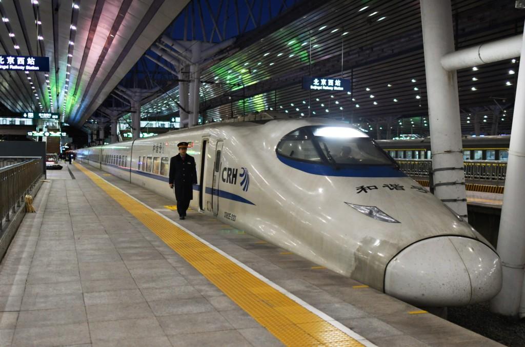 最新铁路运行图调整，自然美景探索之旅启程