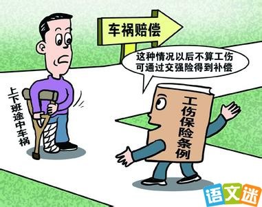 办公设备 第173页