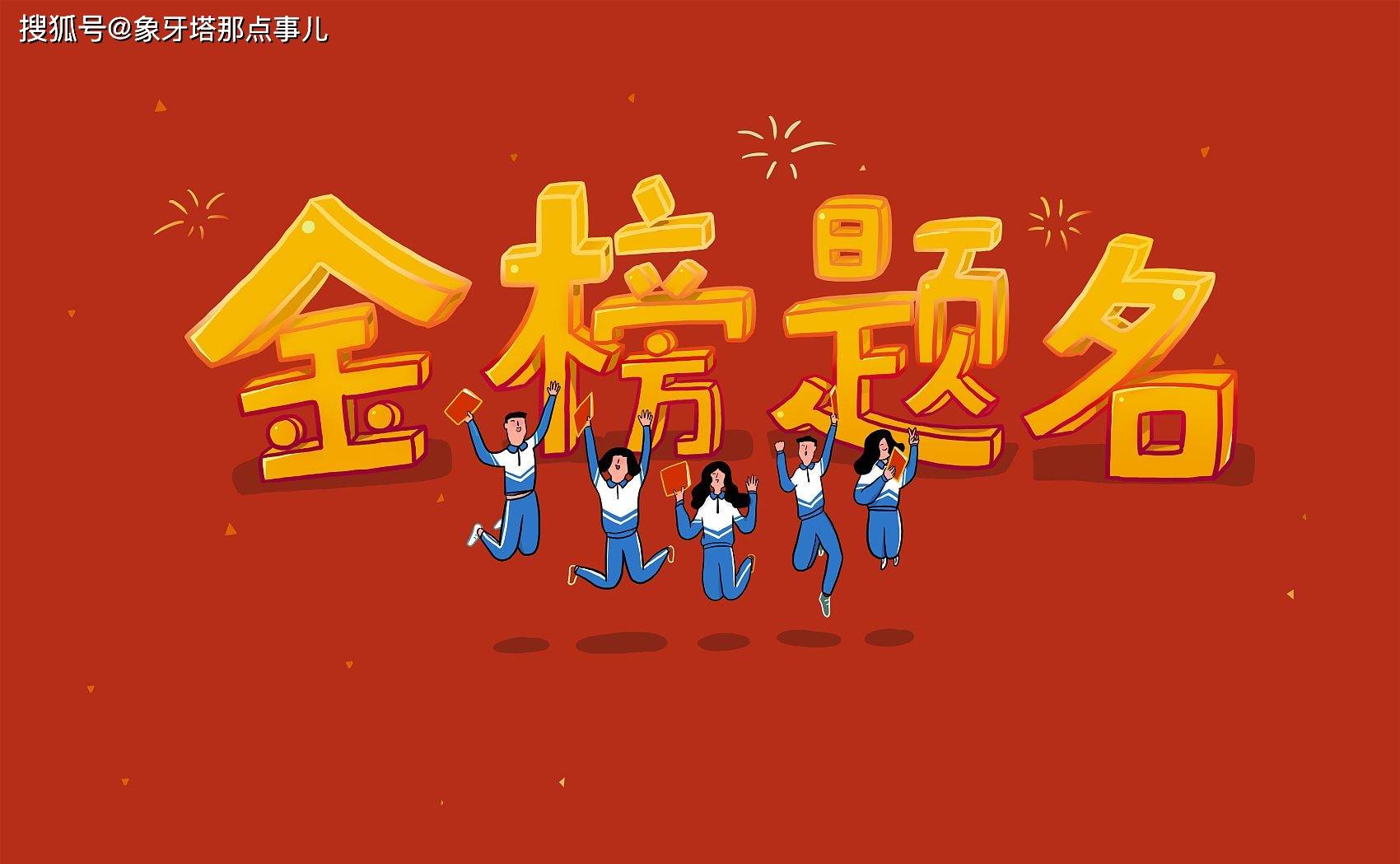 小杨的幸运日揭秘，友情魔法与最新开机号揭晓！