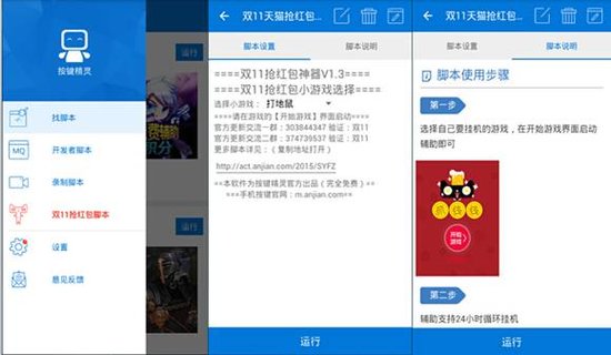 按键精灵最新版,按键精灵最新版，功能升级与体验优化