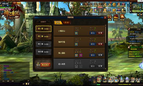 极限挑战最新一集，热血挑战，精彩纷呈！