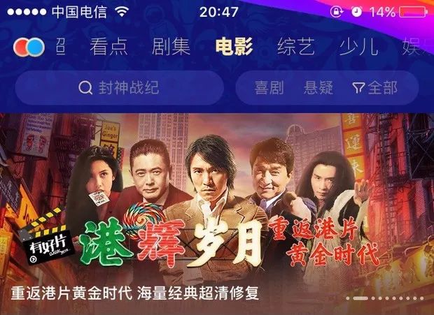 数字时代的影视盛宴，最新电影在线免费观看