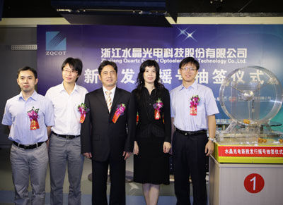 亿晶光电最新消息,亿晶光电最新消息，闪耀的光电巨头引领行业前行