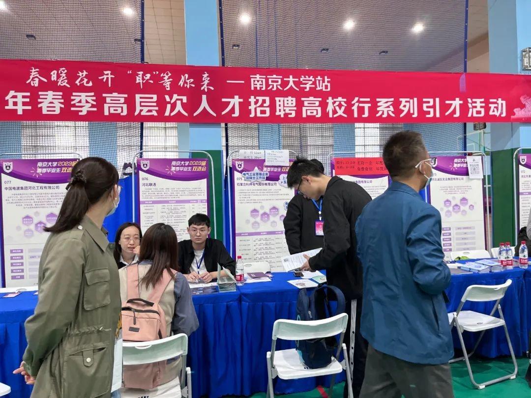 互联网服务 第180页