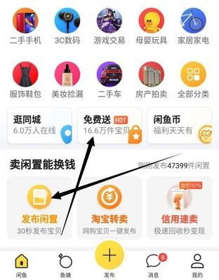 最新赚钱小项目，智能生活科技产品介绍