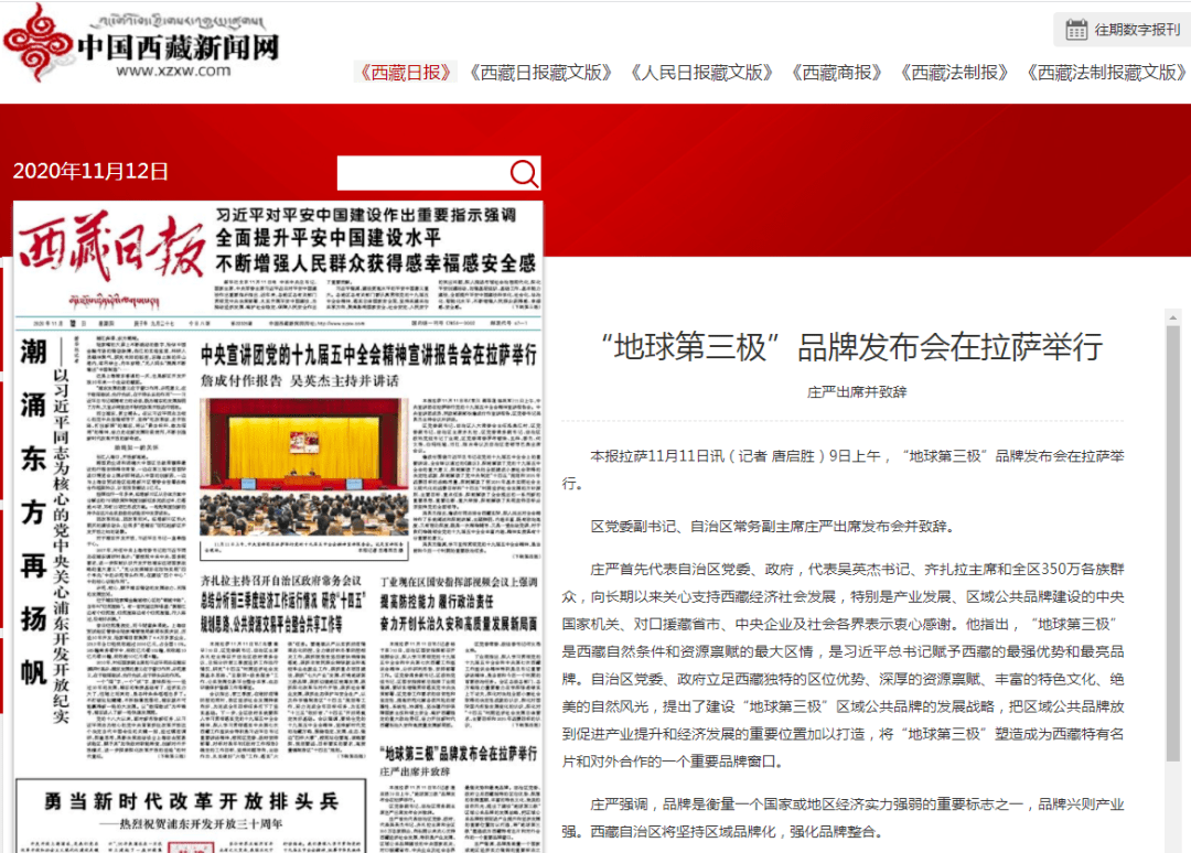 广丰最新招聘信息，变化带来自信与成就感，职位空缺等你来挑战！