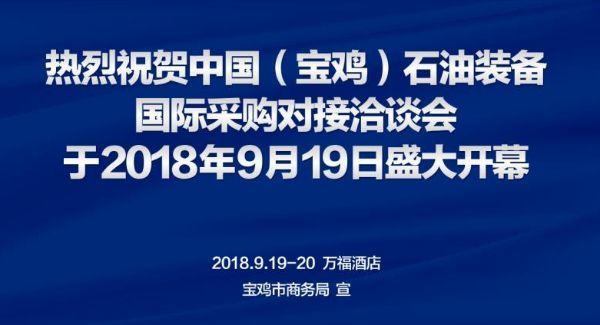 宝鸡新闻网最新热点消息聚焦，多元观点交织讨论