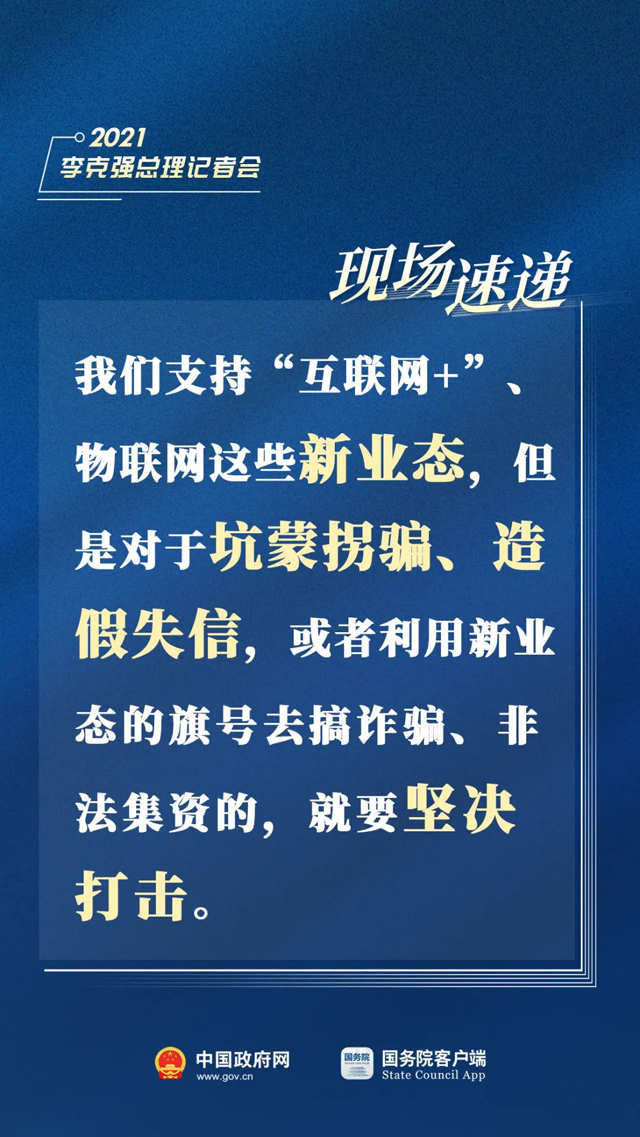 文登信息港最新招聘动态，变化中的学习之旅，自信与成就感的源泉