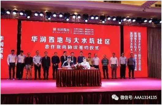 观澜旧改最新动态，科技重塑未来，展现未来之光