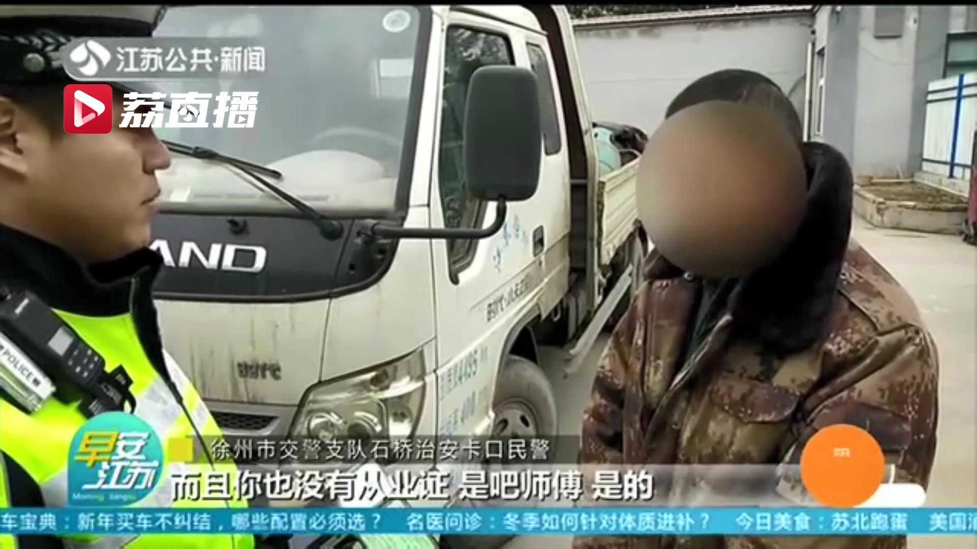 徐州司机招聘现状，行业观点、理性分析与最新岗位信息融合探讨