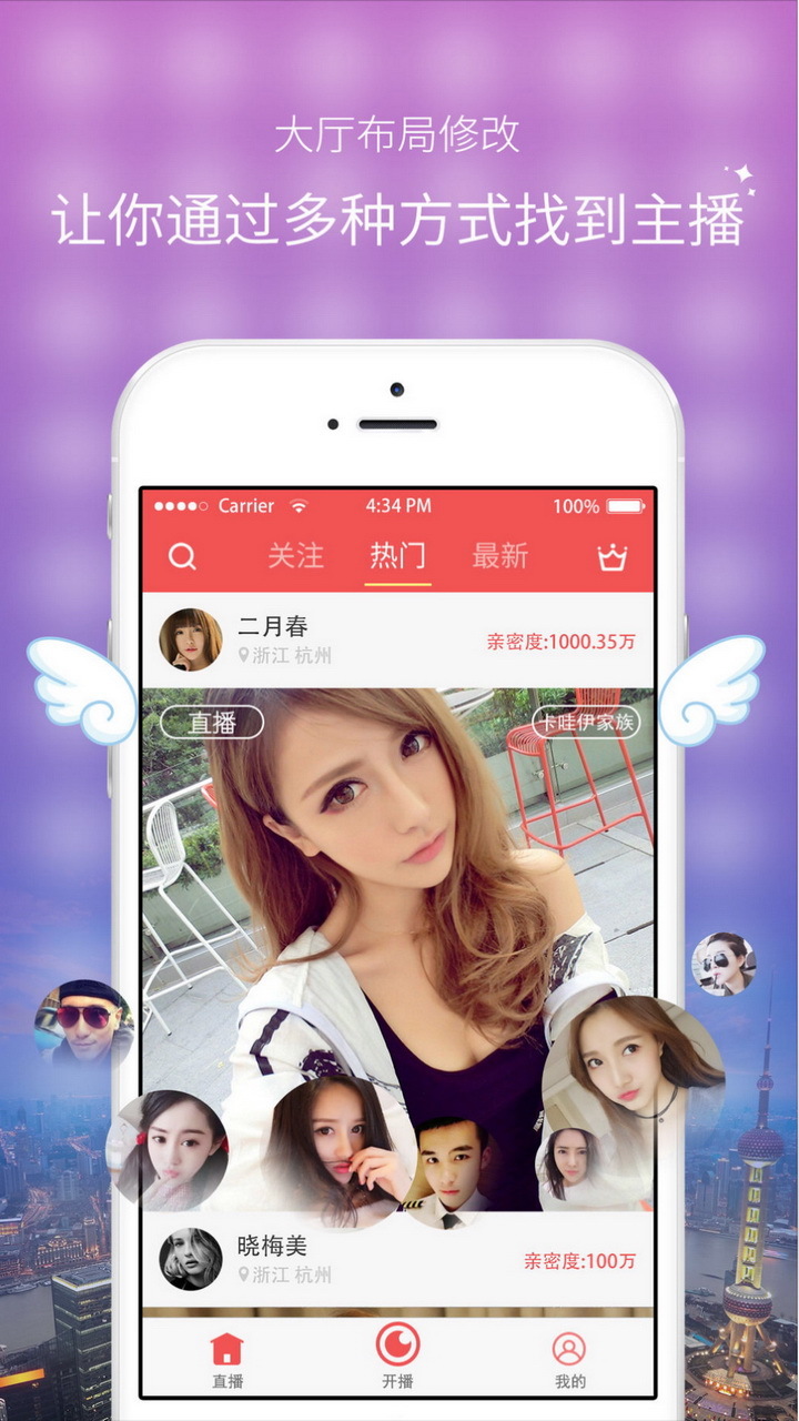 Ins最新版本下载，探索功能与奇妙的一天体验
