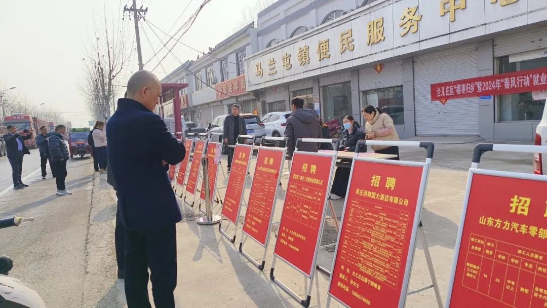孟村最新招聘信息大全，获取指南与实时更新动态