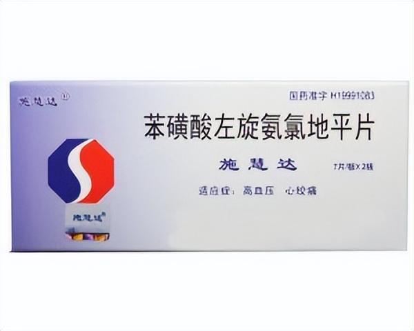 巷弄深处的宝藏小店揭秘，最新降压药种类全解析