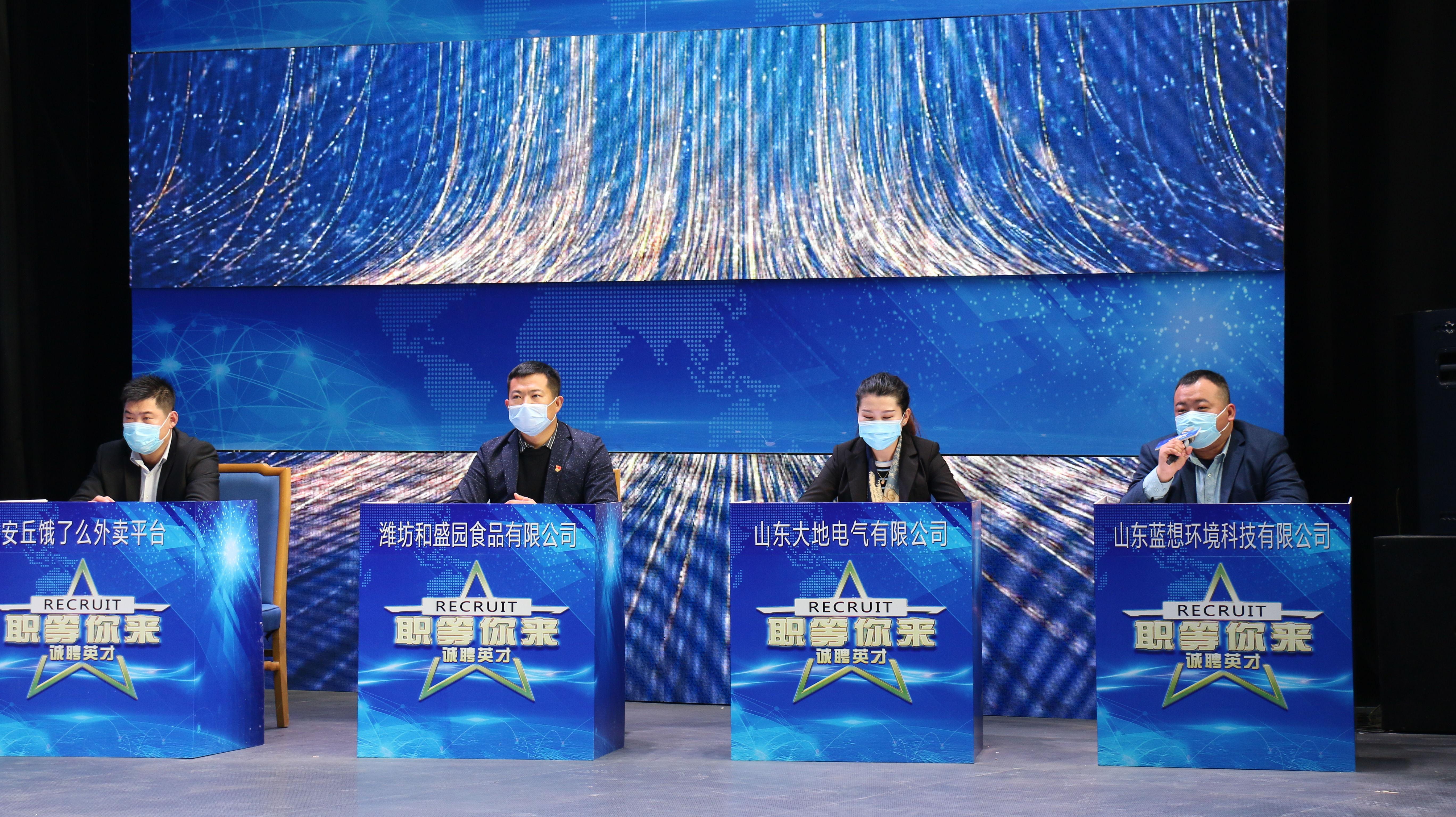 安丘招工最新招聘信息及其求职步骤指南