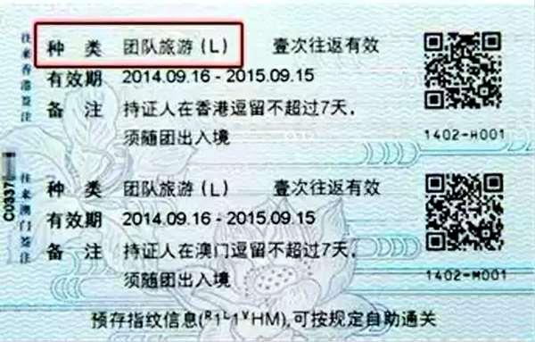 澳门签证办理最新政策解读与指南