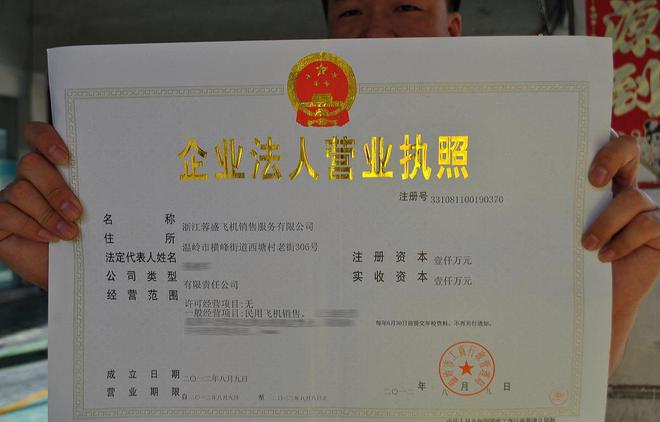 一般纳税人认定最新步骤指南解析