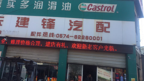 临淄招聘网最新招聘信息，探索小巷深处的特色小店！