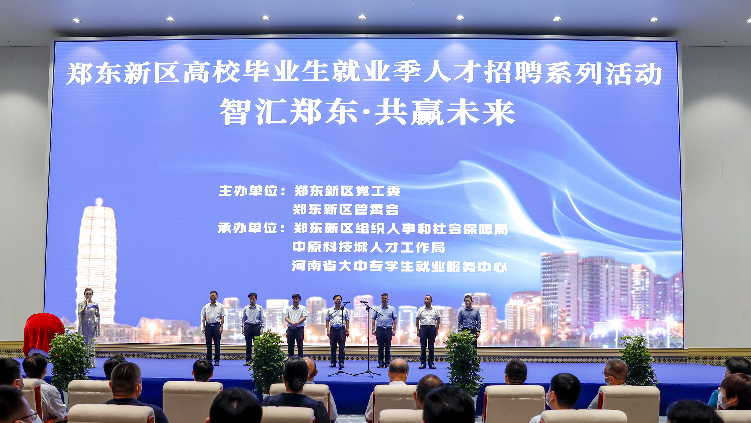 湘西吉首最新招聘，科技革新引领未来生活的全新体验招聘启事