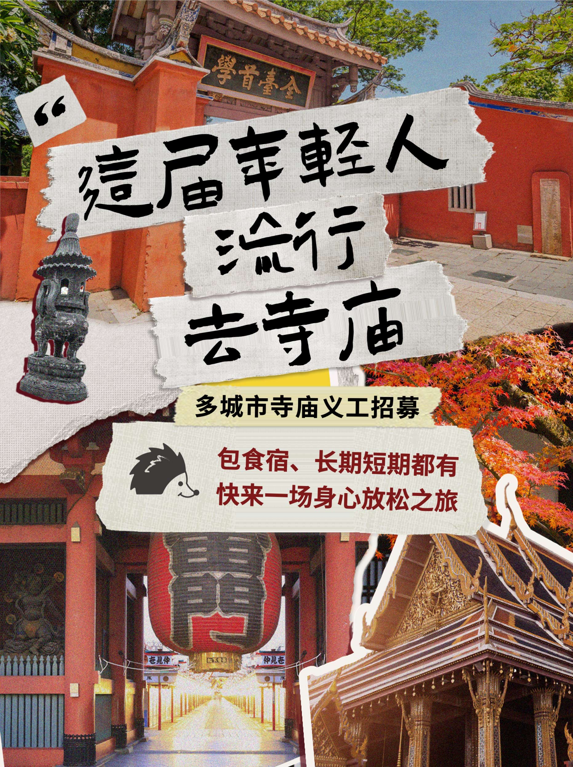 怀仁最新招聘信息揭秘，小巷特色小店招聘奇妙之旅