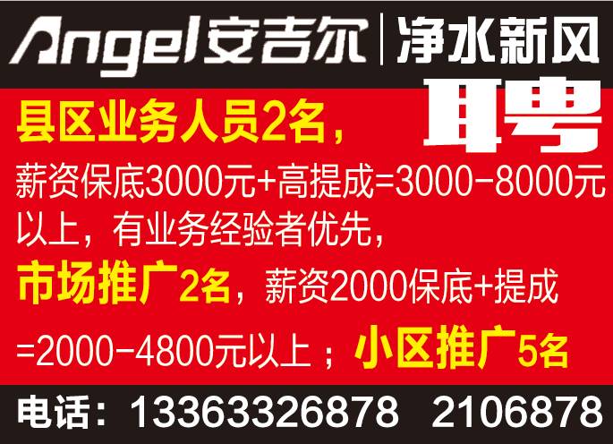 嵊州招聘网最新招聘，时代机遇与挑战并存