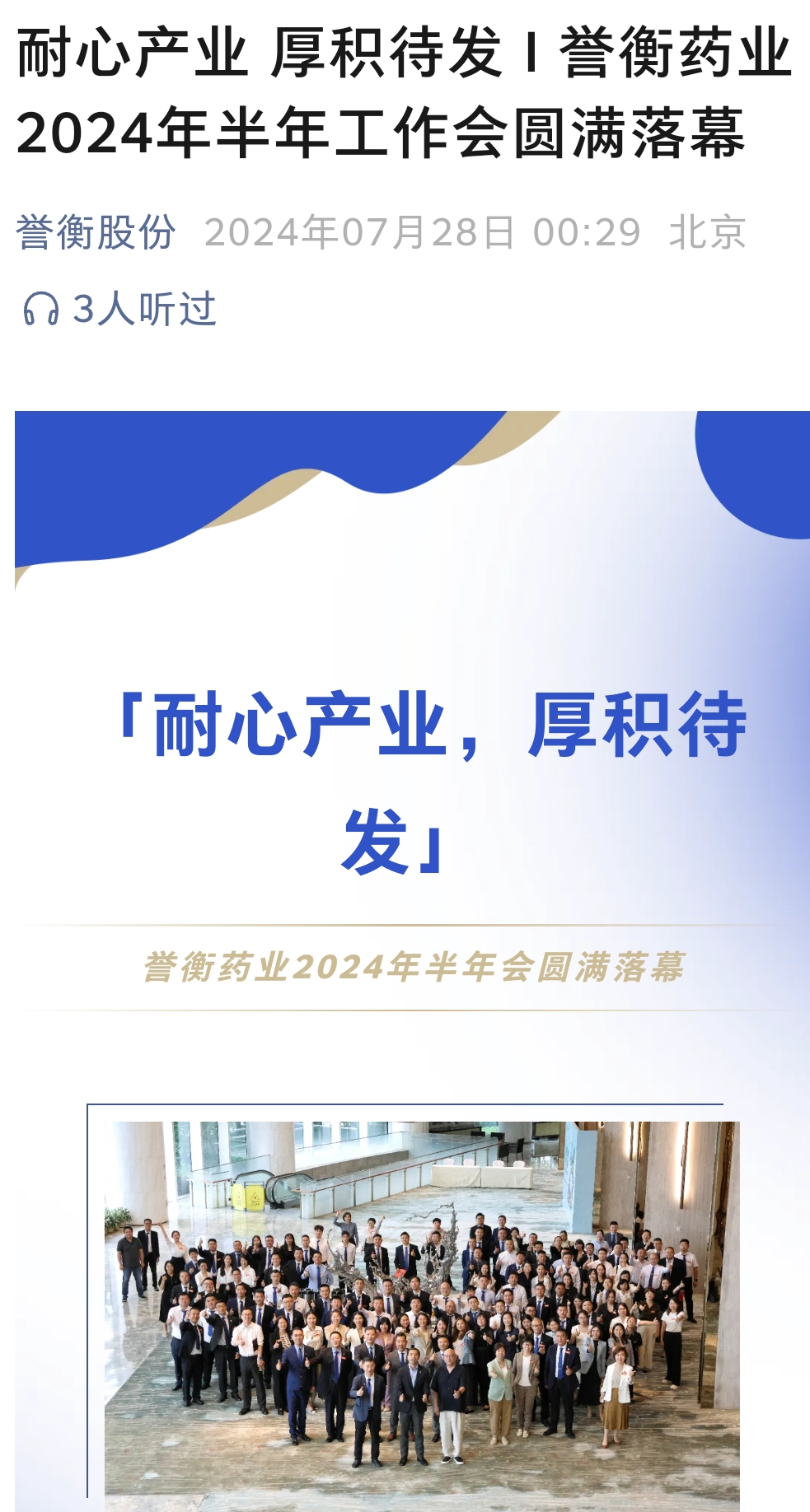 心灵与自然的奇妙交汇
