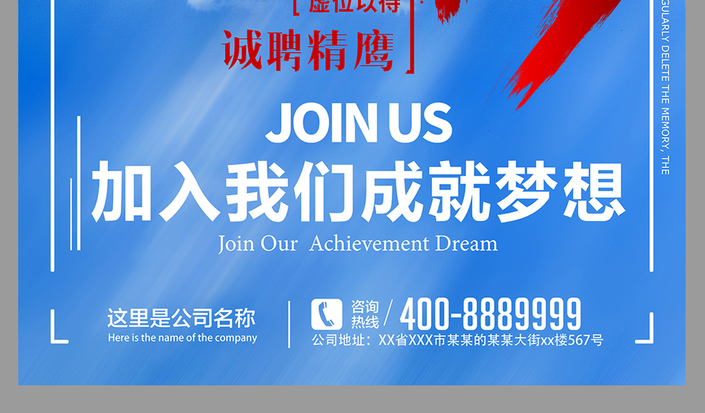 国航招聘网最新招聘，友情绽放的温馨国航梦之旅