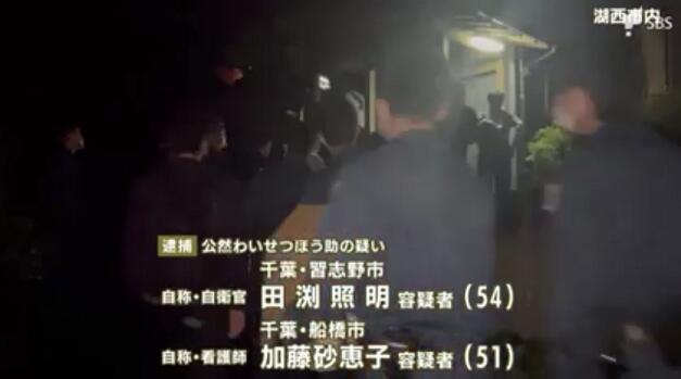 日本最新高科技产品介绍，科技之光，远离不良内容，领略科技魅力