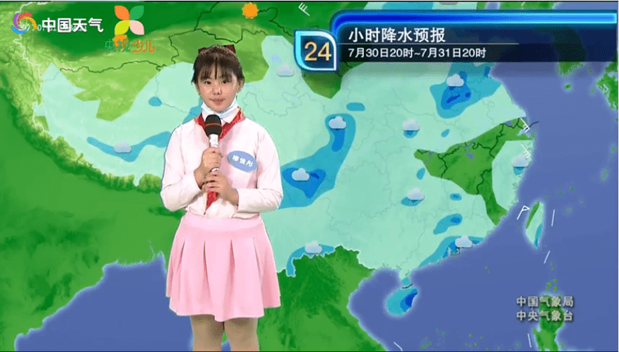 时代背景下的气象洞察，最新天气预报视频直播全面解析