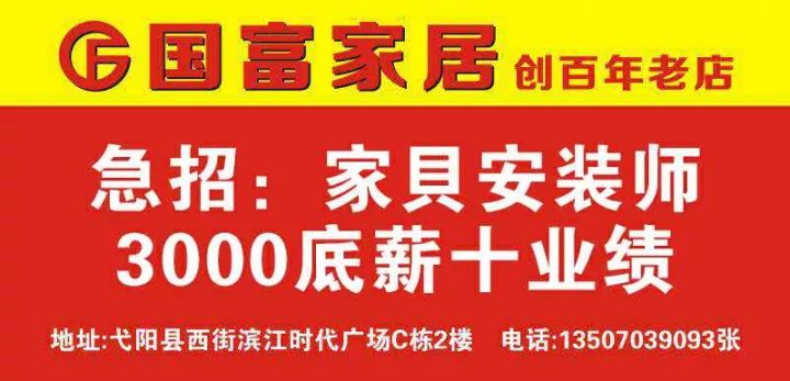 邹城招聘网最新招聘，小巷中的宝藏，探索未知工作机遇！