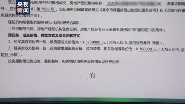 房产赠与最新规定，时代选择下的社会回响