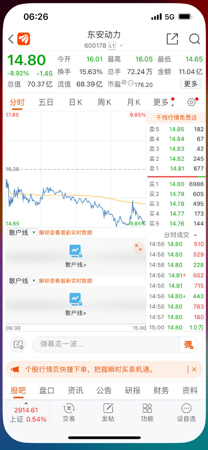 动力源最新动态，火热消息揭秘🚀🔥