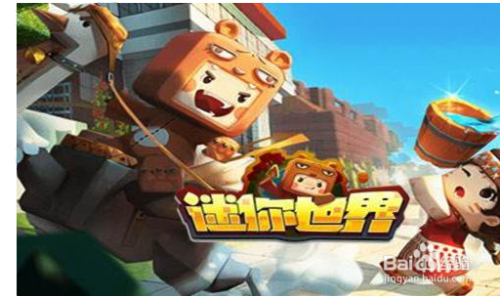迷你世界最新版本更新指南，详细步骤教程
