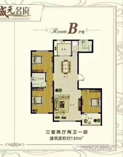阳谷最新二手房信息总览
