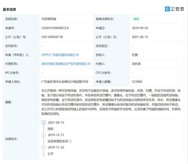 福清市最新新闻动态，城市发展与民生改善报告