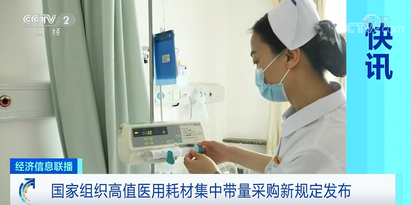 万邦德最新消息速递，获取步骤指南