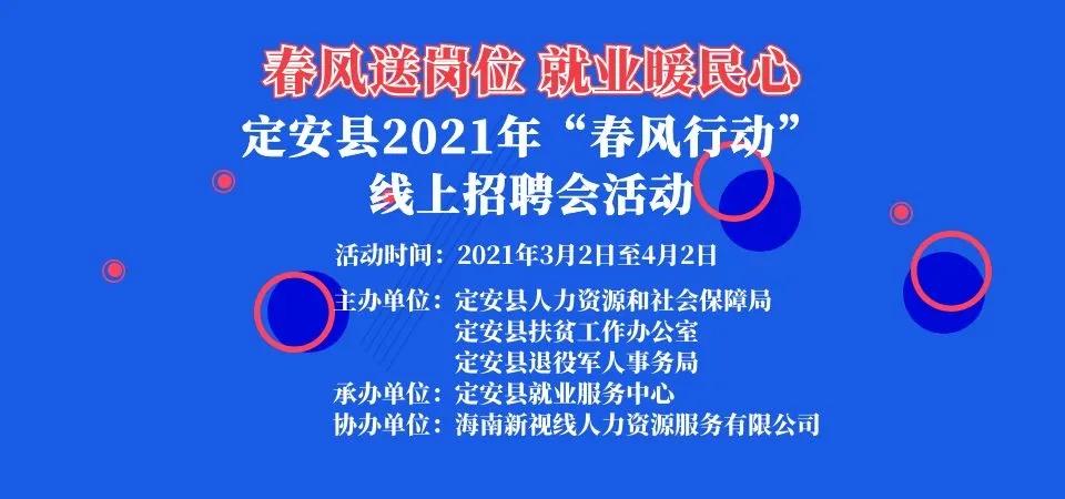 安岳招聘网最新招聘信息及求职步骤指南