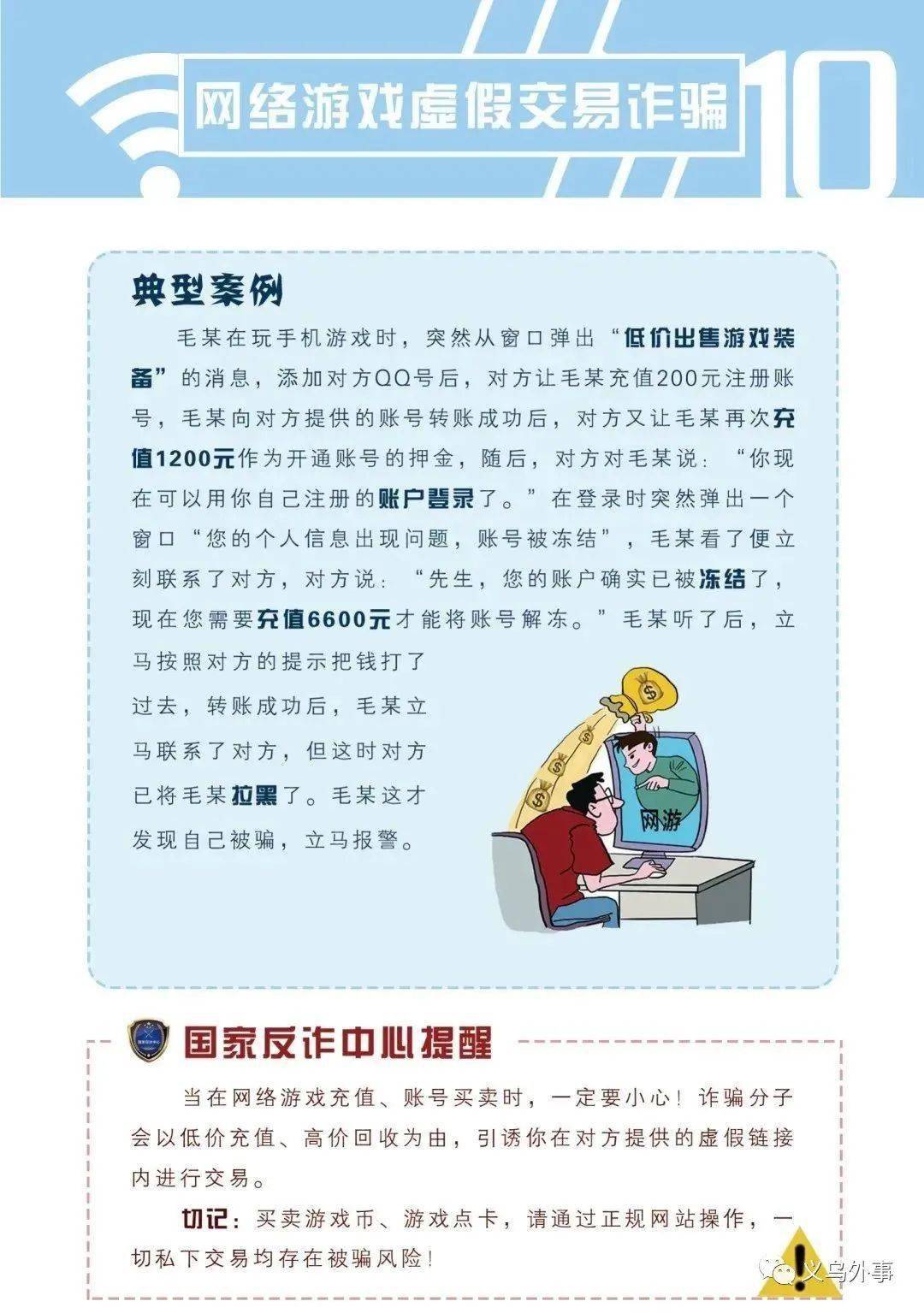 大唐电信最新动态，家庭中的温情与陪伴