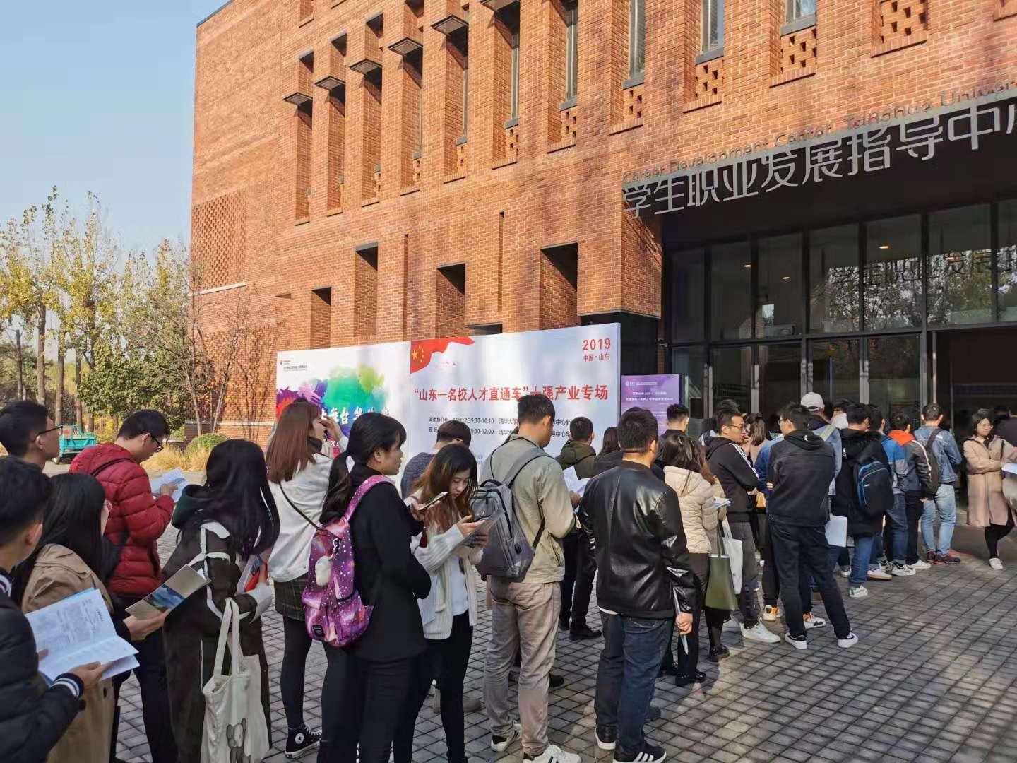 潍坊歌尔最新招聘启事，开启学习与成长之旅