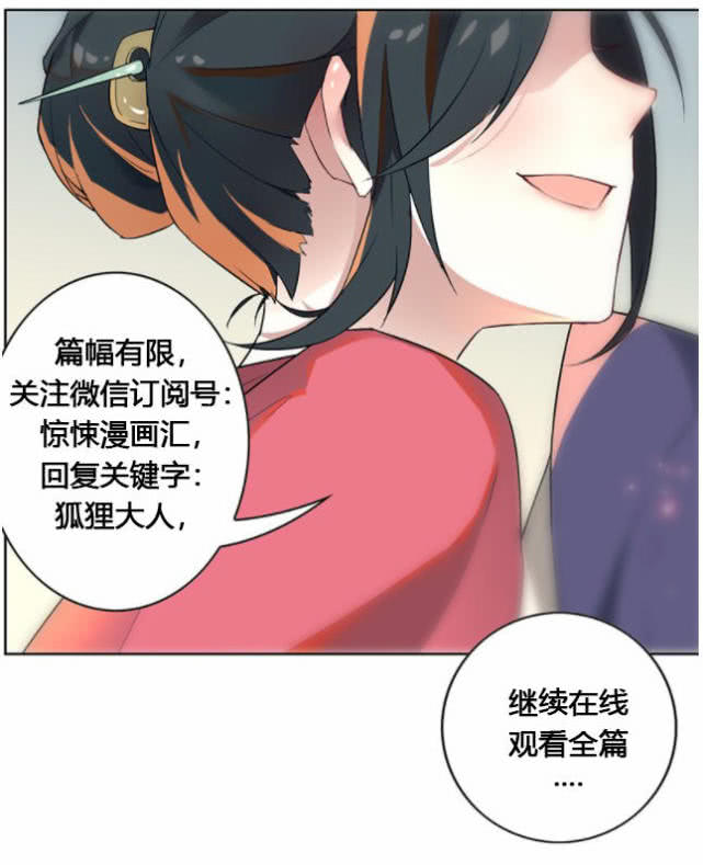 警惕低俗内容，九尾狐狸m最新信息远离不良诱惑，共建和谐网络环境