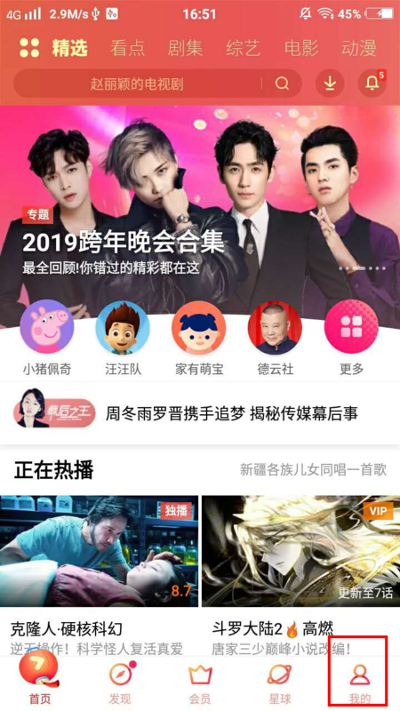 优酷最新网剧，品质与流量的双刃剑挑战