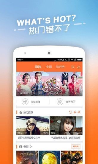 奇优影院最新版，观影新体验的首选之地