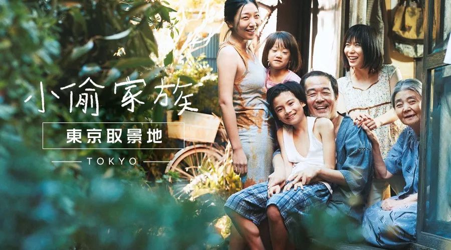 东京日常温馨趣事，最新篇章探索