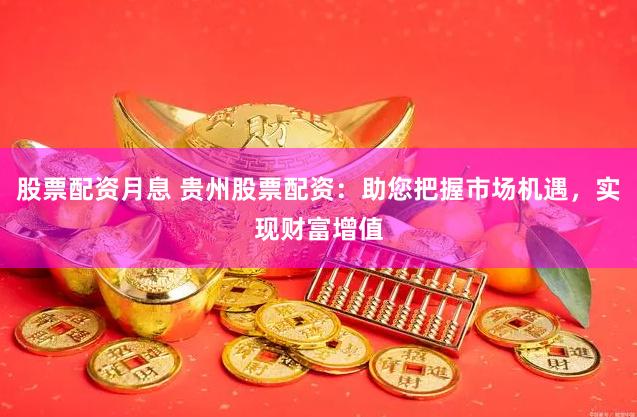 计算机网络技术培训 第154页