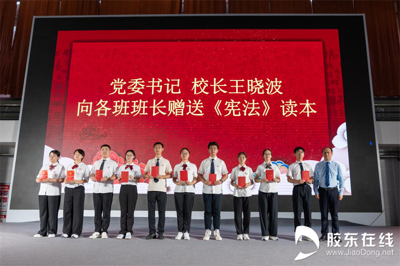 烟台最新领导班子的组成