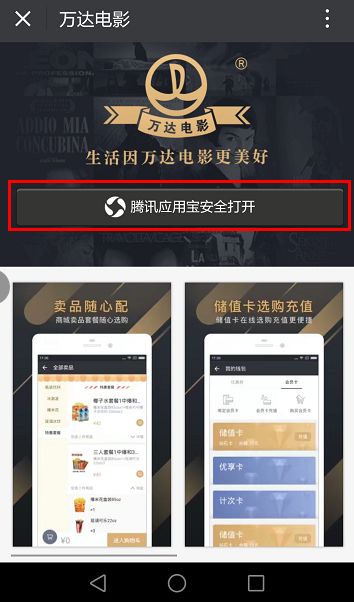 最新电影播放APP使用指南与介绍