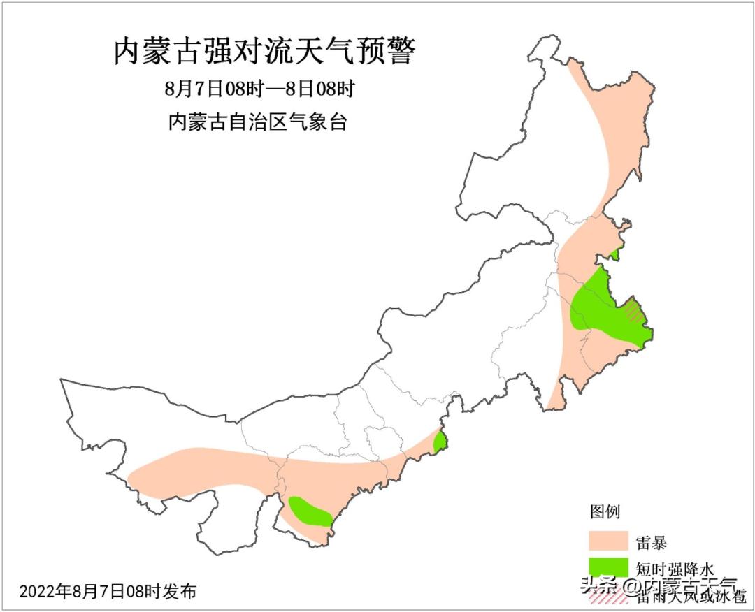 呼市最新天气,呼市最新天气，草原都市的气候变迁与影响