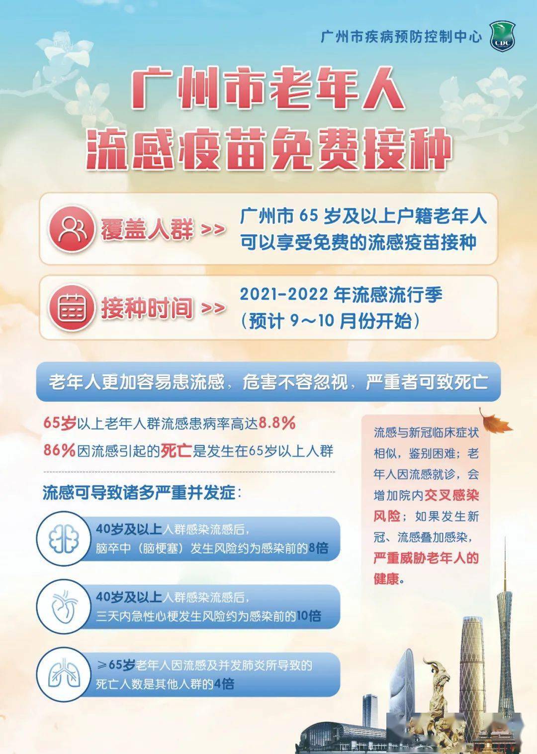 藤县最新病毒深度解析与应对指南