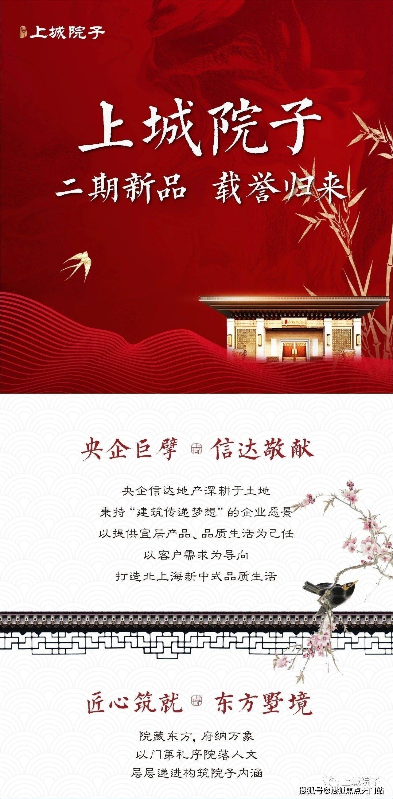 互联网服务 第155页