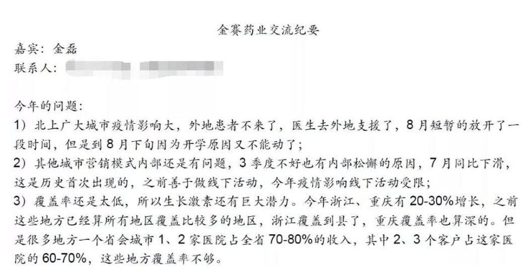 长春高新最新纪要，自然美景探索之旅