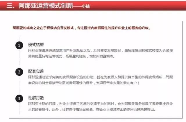 最新猪兼强，现代养猪业新模式与新技术探讨